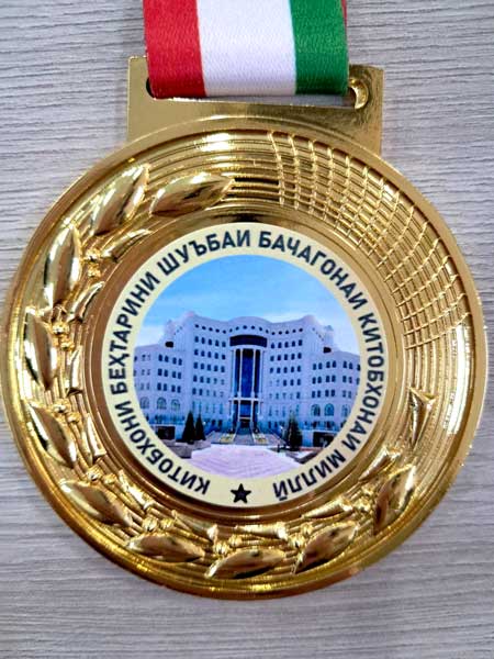 Китобхони беҳтарини моҳ