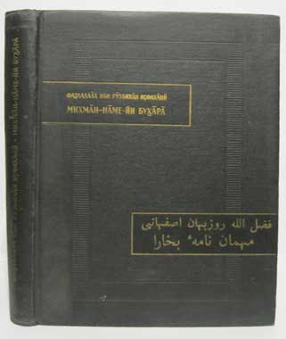 Малоизвестные литераторы