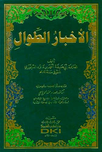 Китобу ахбори т-тивол
