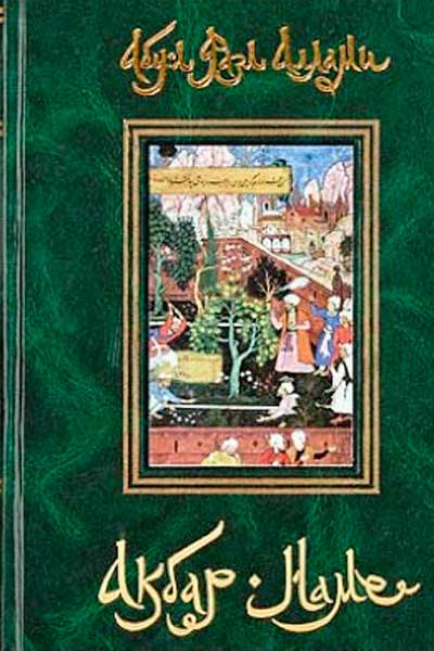 Малоизвестные литераторы