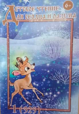 Туркменская сказка