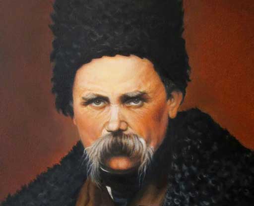 Тарас Григорьевич Шевченко
