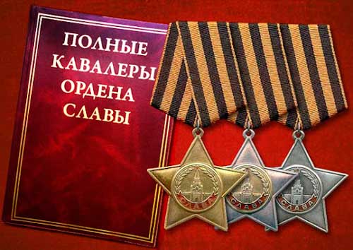 80 лет - помним