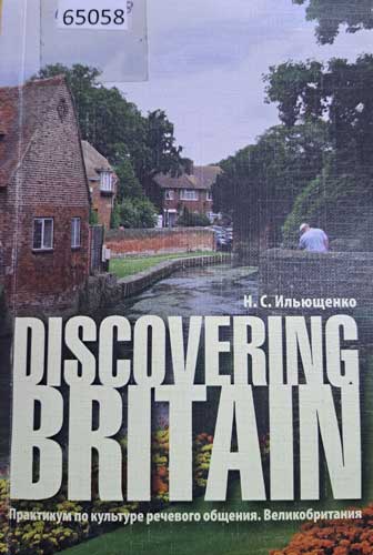 Discovering Britain