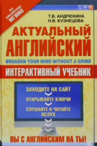 Broaden Your Mind Without a Grind