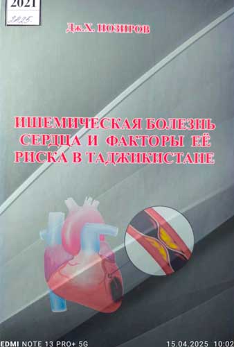 В мире медицины