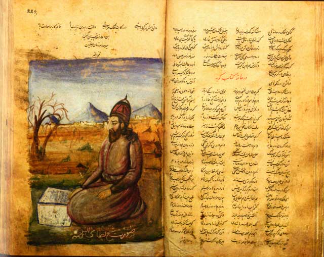 Гани Кашмири