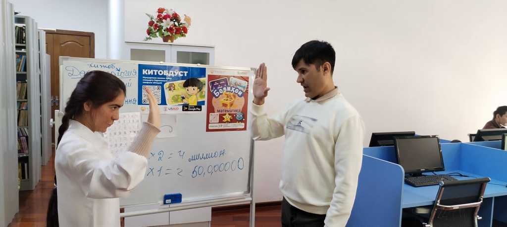 забони ношунавоён