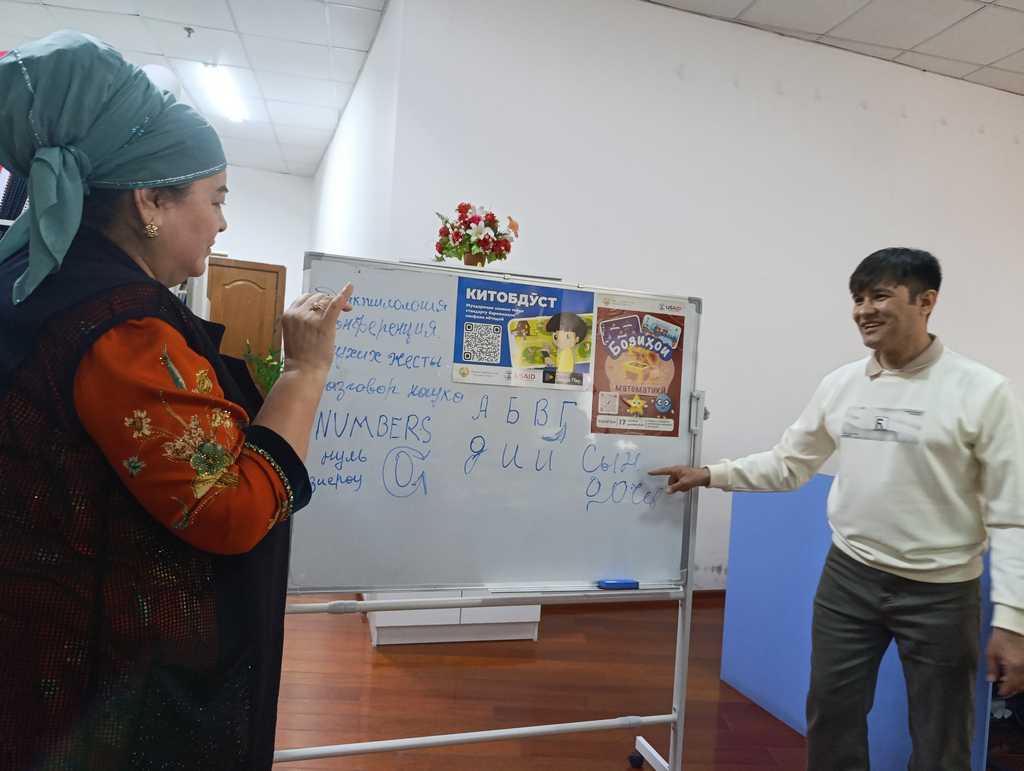 забони ношунавоён