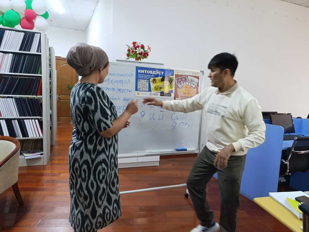 забони ношунавоён