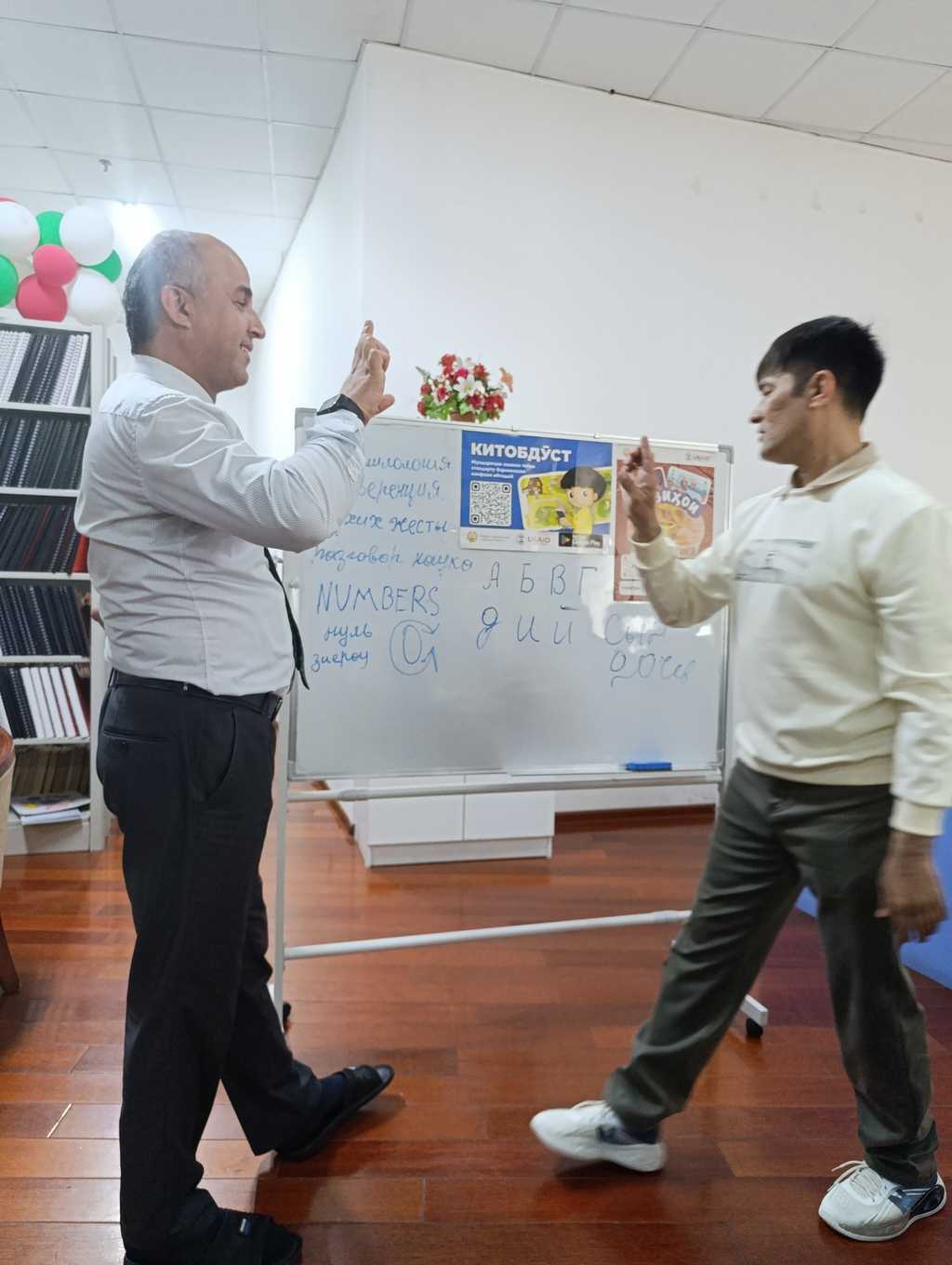 забони ношунавоён