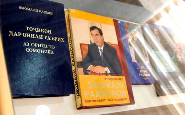 Пешвои миллат 