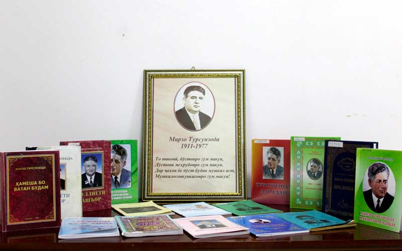 Мирзо Турсунзода