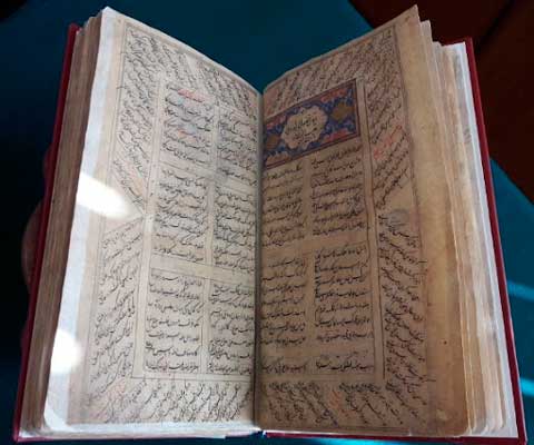 Бахтиарнаме