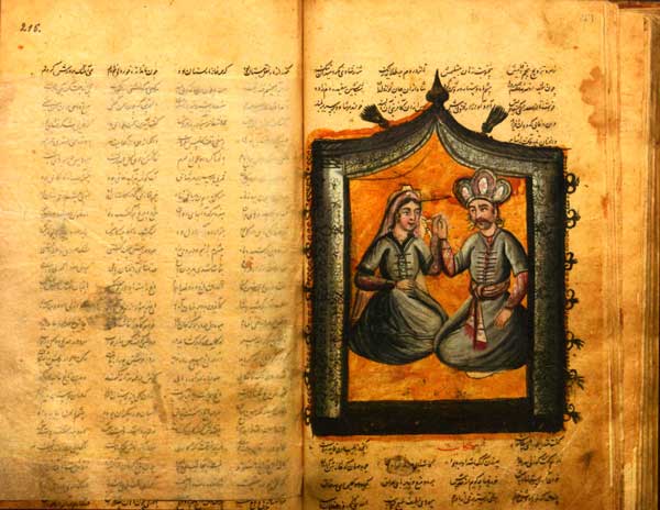 Банугушаспнаме