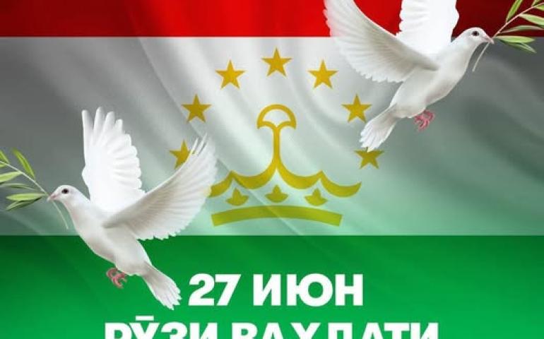 Ваҳдати миллӣ