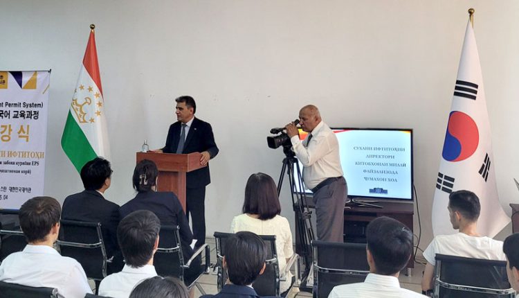 забони куриёӣ тибқи барномаи EPS