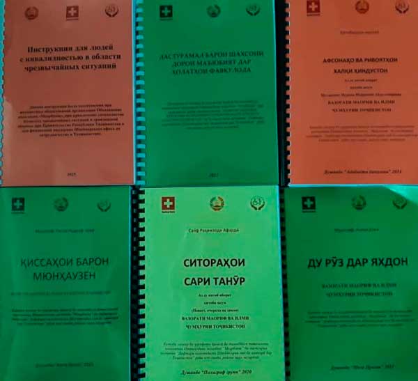 Китобҳои тозавориди брайлӣ