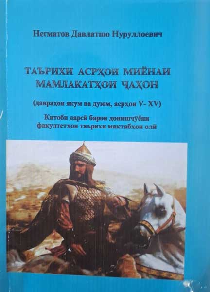 Давлатшо Негматов