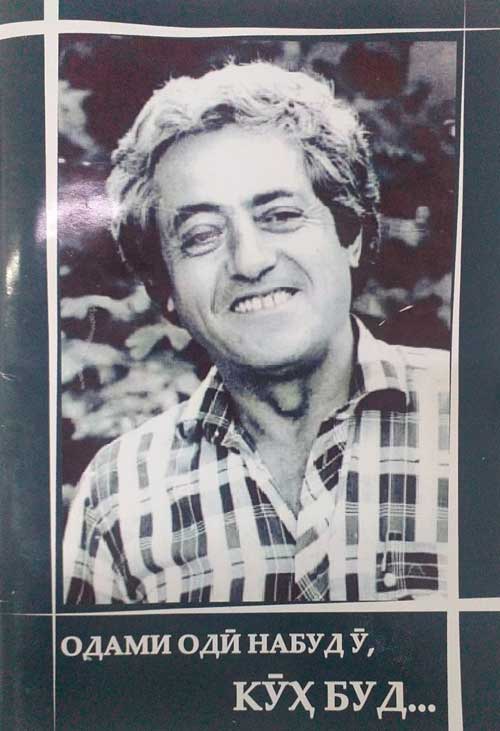 Раҷаб Мардон