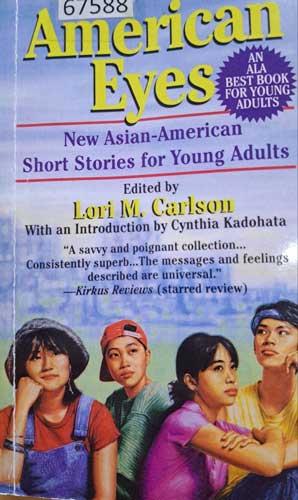 Американские глаза