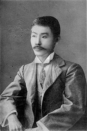 Доппо Куникида