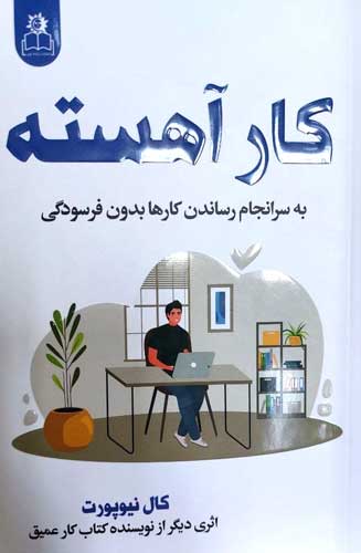 Наима Мурсали