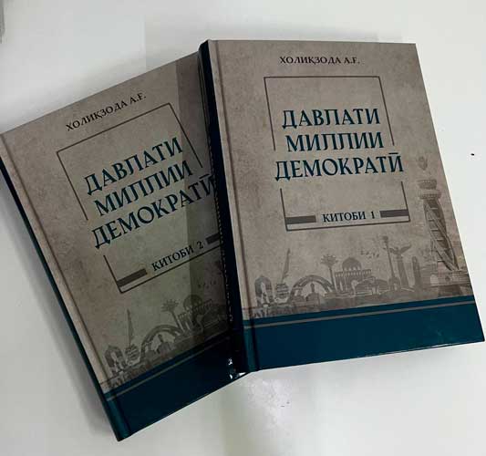 Давлати миллии демократӣ