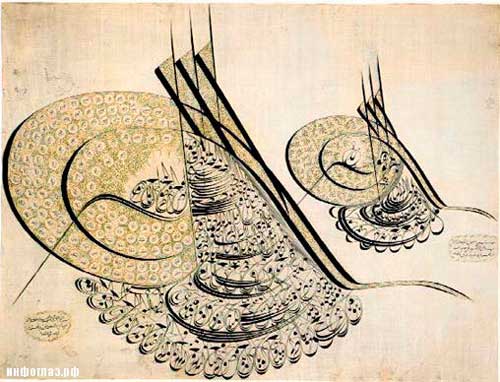 каллиграфия