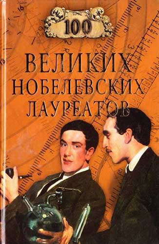 Альфред Бернхард