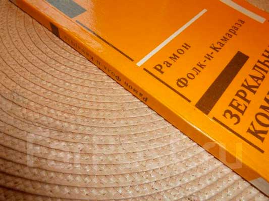 Зеркальная комната