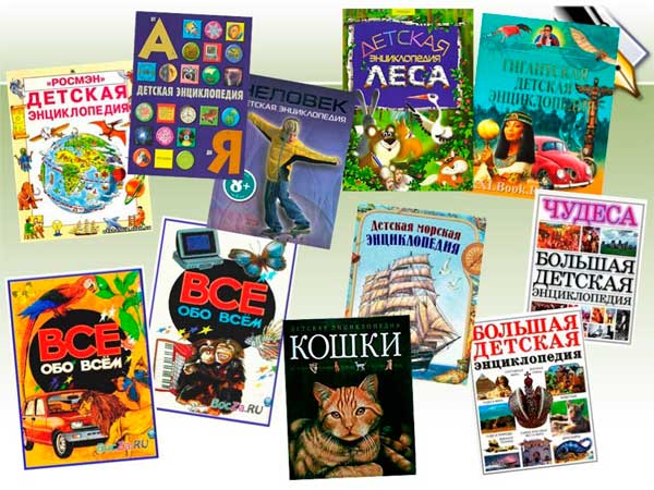 Тайны азбуки