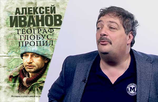 Алексей Иванов