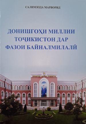 ДМТ-дар-фазои.-2