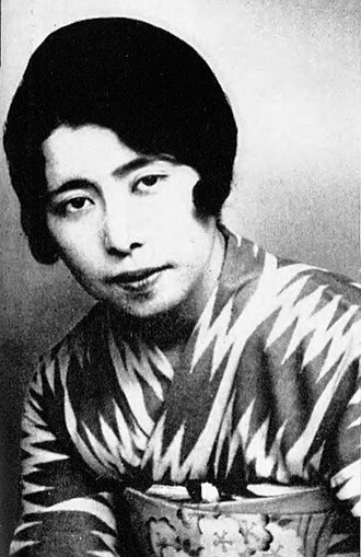 Фумико Энти
