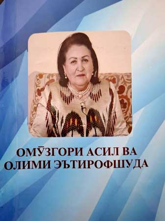 Нафисахон Юнусова