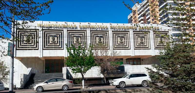 Национальная библиотека Республики Дагестан
