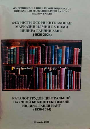 Индира Ганди