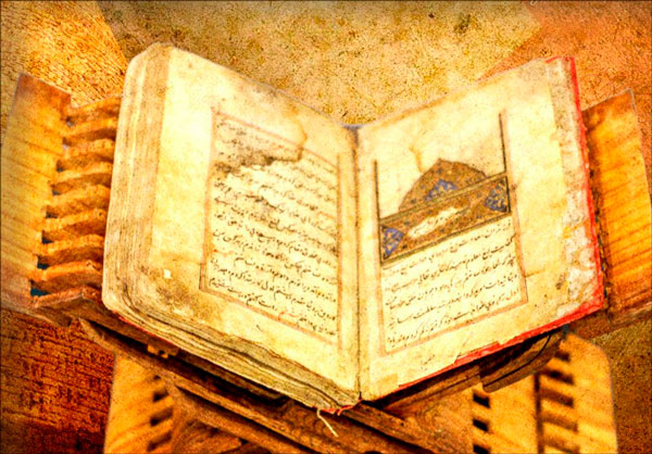 Фонии Кашимири