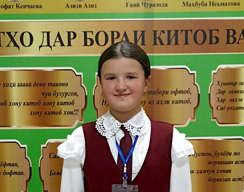 ГУРДОФАРИД ХАЙРУЛЛОЕВА