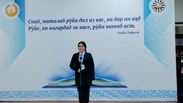 Идомаи роҳи ҳамшираи муваффақ