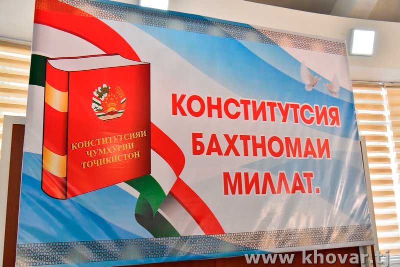 Бахтномаи миллат