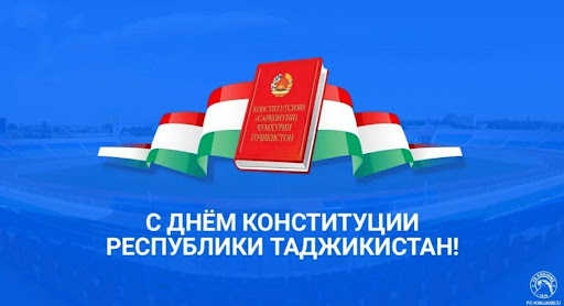 Конституции Таджикистана