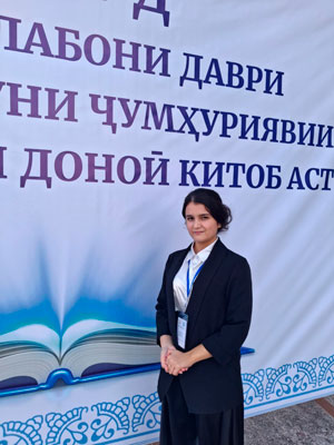 Наимова Марям