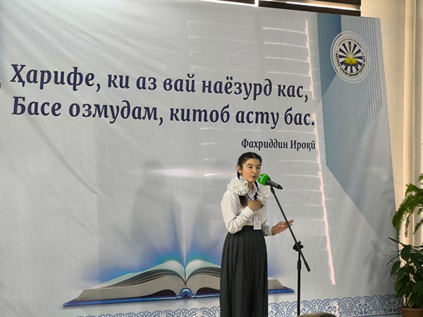 Нозия Ҷумаева