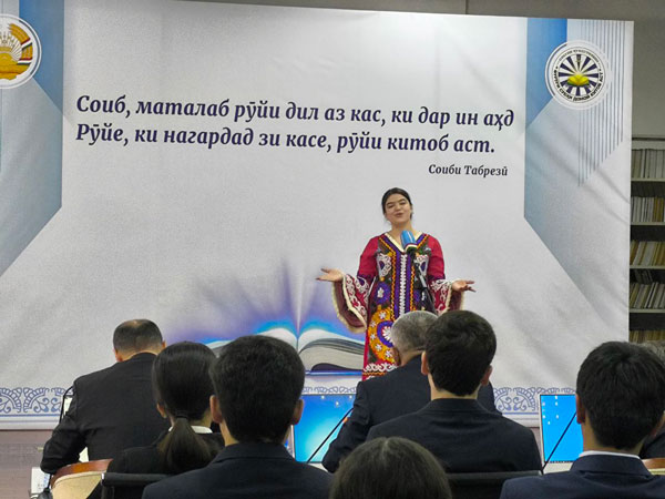 Сабрина Маҳмадраҷабзода