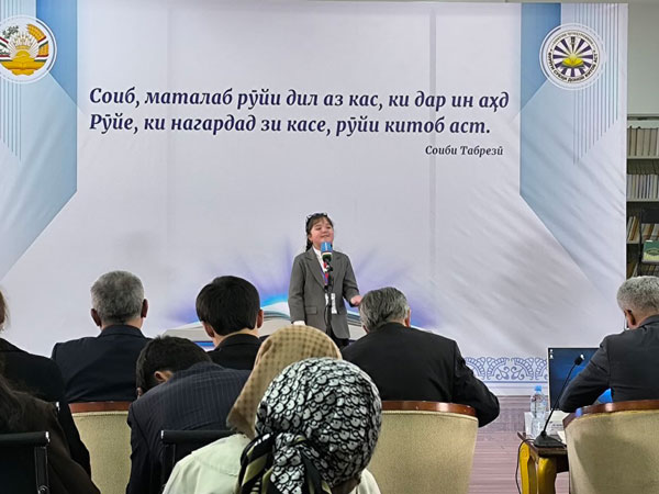 samira-fathiddinzoda