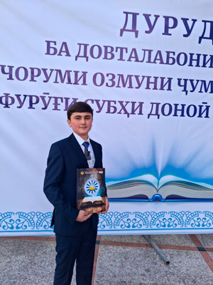 Шарипов Баракатулло