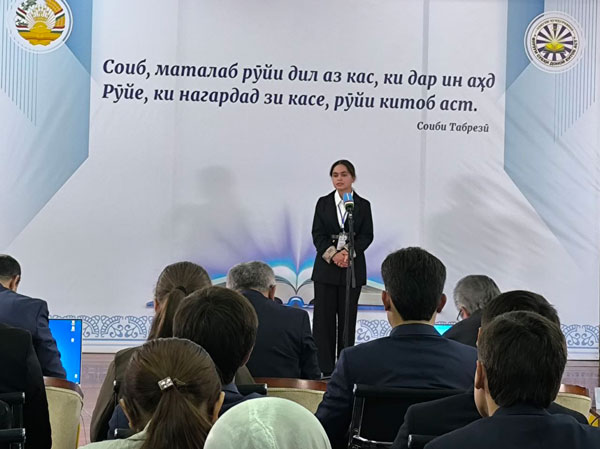 Сумая-Давлатова