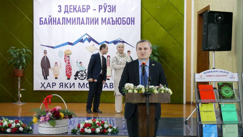 Муҳаммадиқбол Атозода 